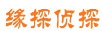 城厢外遇出轨调查取证